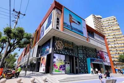每周商业快讯:MO&Co. 更换Logo、雅典表中国首家旗舰店开业